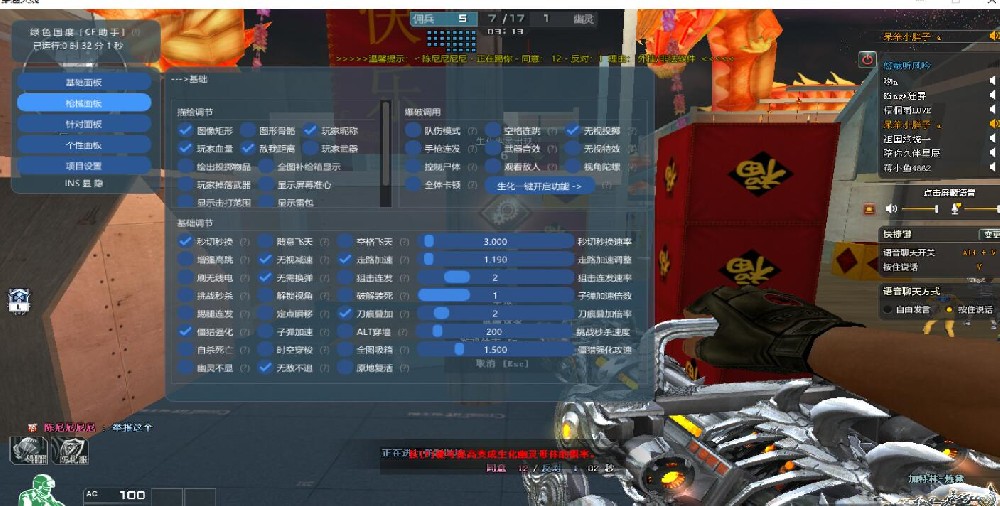 【大哥】生化专用神器