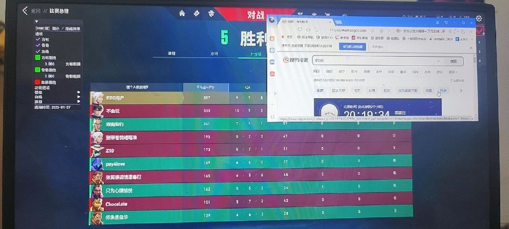 无畏契约透視自喵【专区】稳定热销